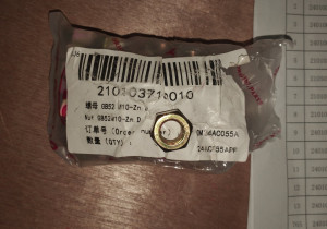 Гайка M10 GB52 M10-Zn.D 210103710010