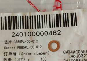 Шайба PB85PL-00-012 240100000482