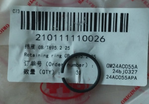 Стопорне кільце GB/T895.2 25 210111110026