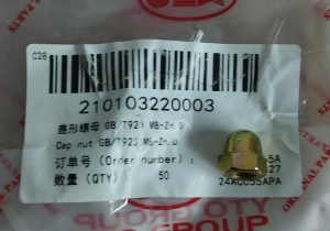 Гайка GB/T923 M8-Zn.D 210103220003