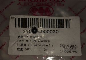 Кулька сталева Φ8.5000G100b 210204000020