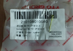 Шплінт 2*18 GB/T91 2*18-Zn.D 210108010080