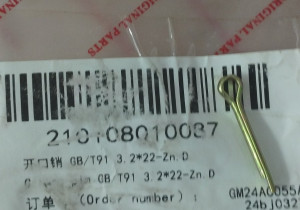 Шплінт 3.2*22 GB/T91 3.2*22-Zn.D 210108010087