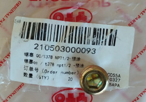 Заглушка QC/T378 NPT1/2 210503000093