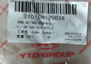 Фіксатор  8*28 GB/T882 8*28-B-Zn.D 210108170038