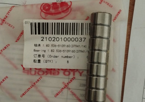Підшипник голчатий 1.82.536-5109160(37941/14 210201000037