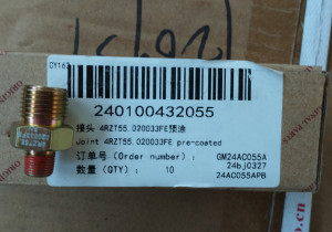 Фітинг клапана 4RZT55.020033FE 240100010939-240100432055