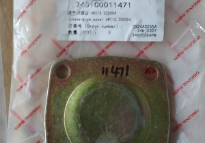 Кришка 4RT12.220004 240100011471