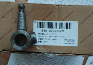 Головка  важеля вибору режимів 1604-1.37.111 240100026669