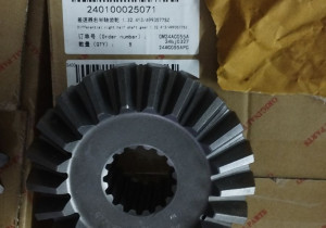 Шестерня правої піввісі 1.32.413/4993577SZ 240100025071
