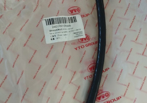 Кабель негативного полюса акумулятора SZ1204-1-48-035 240100159666
