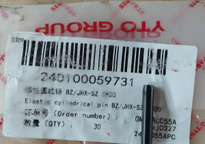 Штифт циліндричний 5*30 BZ/JHX-SZ 5*30 240100059731