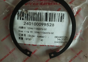 Стопорне кільце 12246/11062476-SZ 240100099528