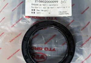Сальник 70*95*12 GB/T9877.1 FB70*95*12  210802000099
