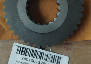 Шліцева шестерня ВВП 1204-1.41D.102 240100137509