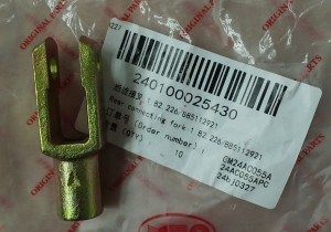 З'єднувальна вилка (задня) 1.82.226/885112921 240100025430