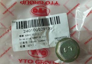 Зливна пробка SZ804.50.212 240100029130