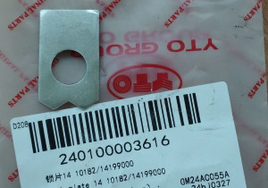 Стопорне кільце 10182/14199000 240100003616