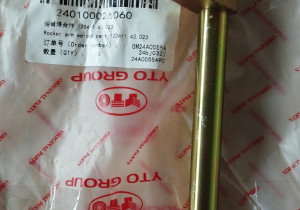 Коромисло важеля стоянкового гальма 1204-1.43.023 240100026060