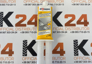 K154 Рідкий метал 2K сірий 24мл