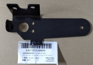 Фітинг кріплення корпусу  замка LG1304.45.039-1 240100228859