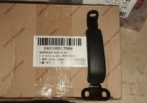 Механізм відкривання вікна MG600.45.060 240100017584