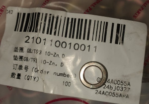 Шайба GB/T93 10-Zn.D 210110010011