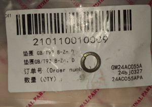 Шайба GB/T93 8-Zn.D 210110010009
