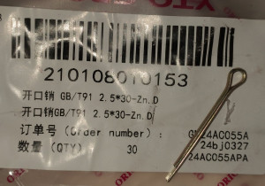 Фіксатор  2.5*30 GB/T91 2.5*30-Zn.D 210108010153
