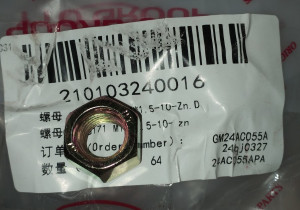Гайка  M14*1.5-10 GB/T6171 M14*1.5-10-Zn.D 210103240016