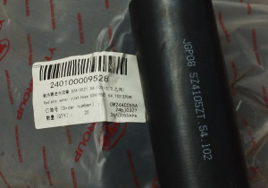 Вхідний патрубок водяного радіатора SZ4105ZT.54.102 24010009528