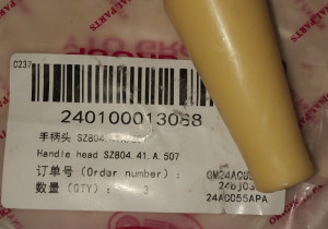 Головка  важеля вибору швидкості SZ804.41A.507 240100013088