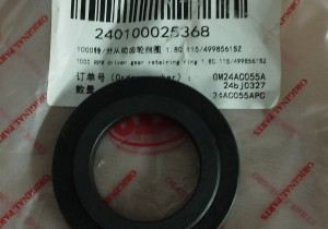 Стопорне кільце 1.80.115/4998561SZ 240100025368