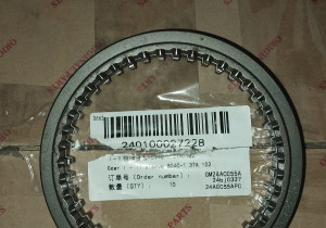 Ковзаюча муфта синхронізатора 804C-1.37A.102 240100027228