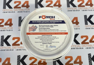 Паста мийна для дуже забруднених рук "FORCH ECO" 1кг