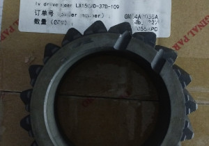 Шестерня ведена  4-ї передачі LX1504D-37D-109 240100254103