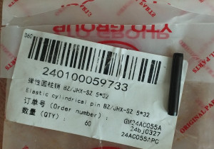 Спіральний штифт   BZ/JHX-SZ 5*32   240100059733