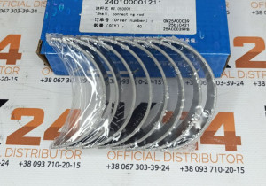 Вкладиш шатунний RZ.050005  240100001211